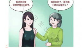 婚前忧郁症动漫,揭开恋爱与婚姻的内心挣扎