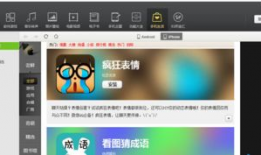 91手机直播站,打造指尖上的娱乐盛宴