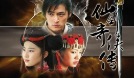 仙剑奇,穿越时空的奇幻冒险之旅